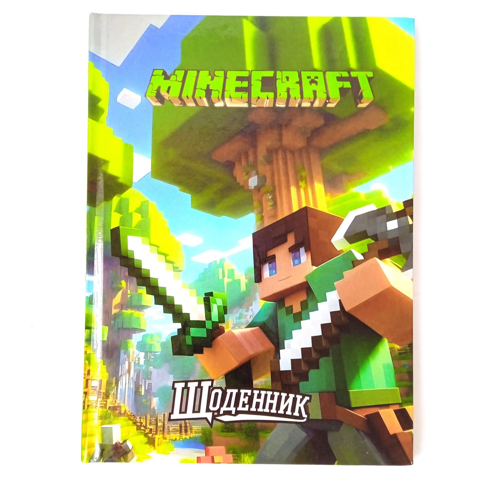 Щоденник шкільний Майнкрафт, тверда обкладинка 176* 250 мм «Minecraft»