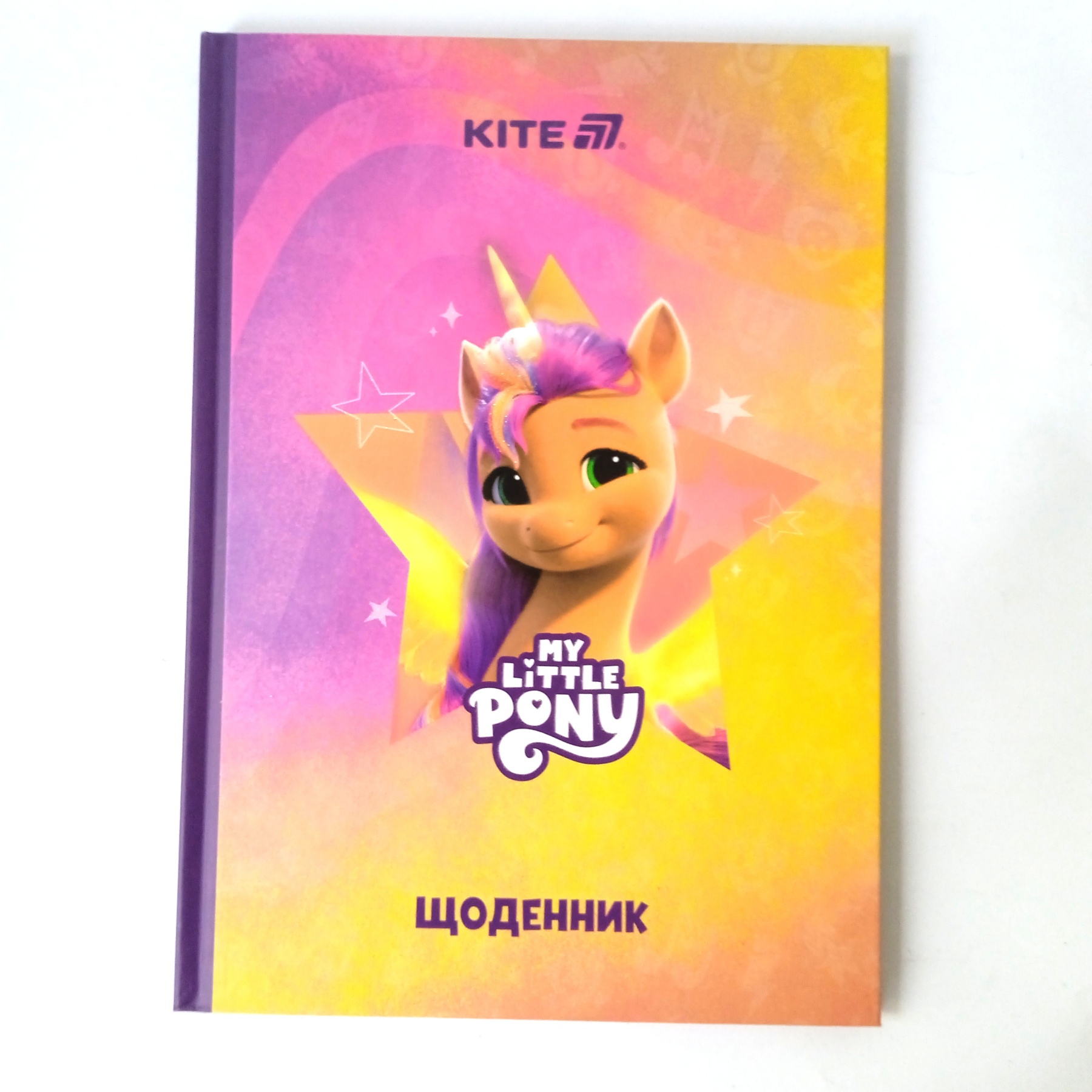 Щоденник шкільний Kite My Little Pony LP26-262-18, тверда обкладинка